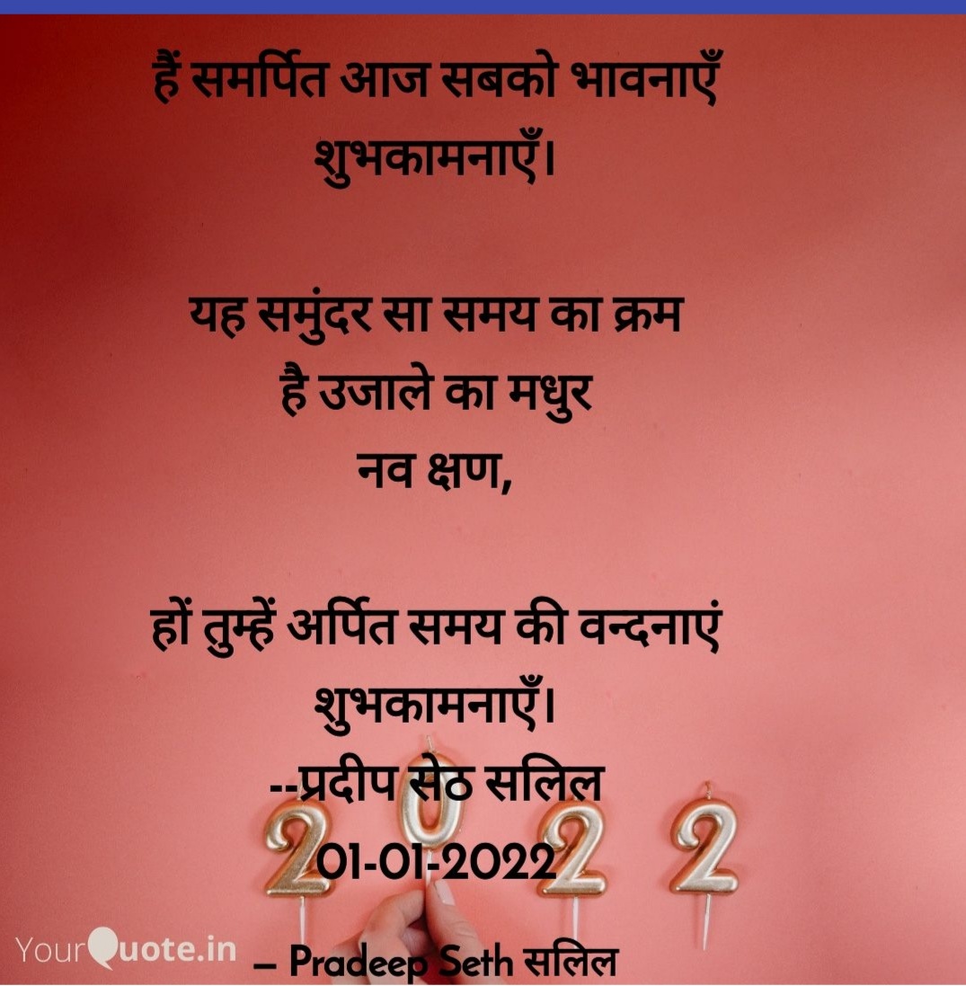 'धूप सी खिलकर खुशी बिखरे.....''s image