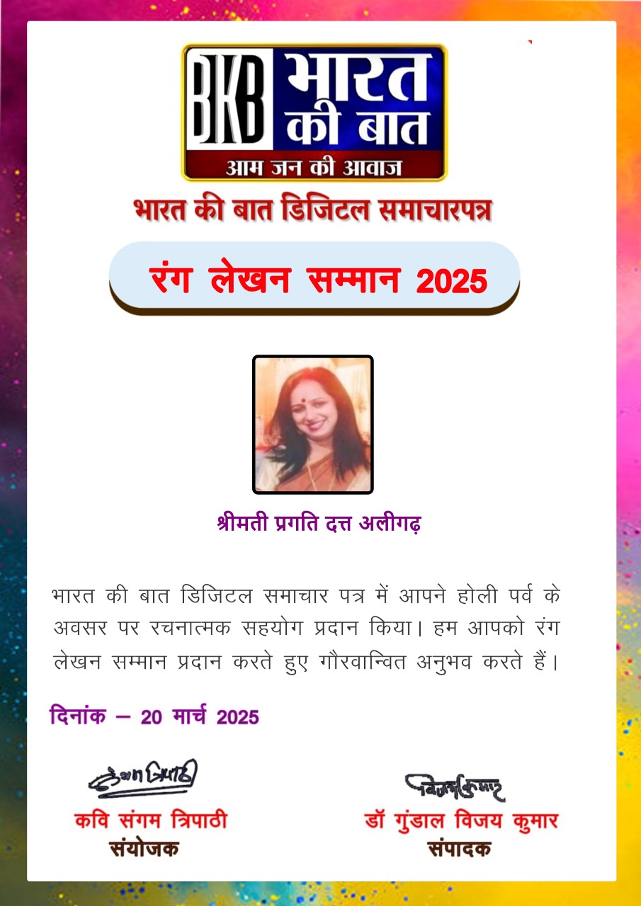 ख़ुद को मत बेकार समझना's image