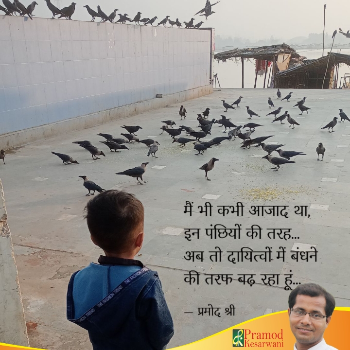 दायित्व's image