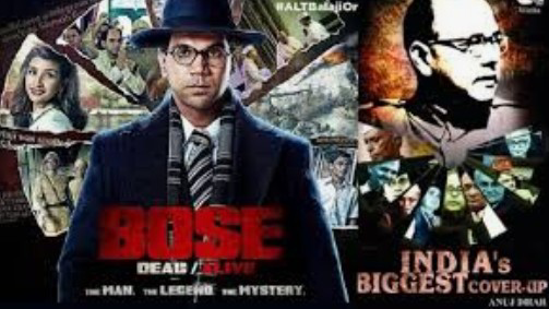 Bose : Dead or Alive's image