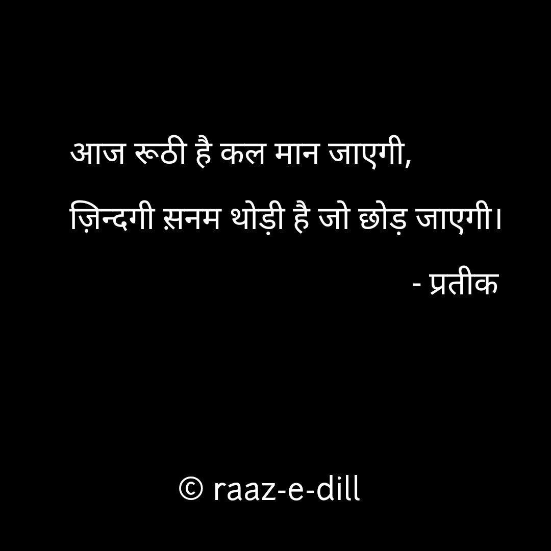 Sanam