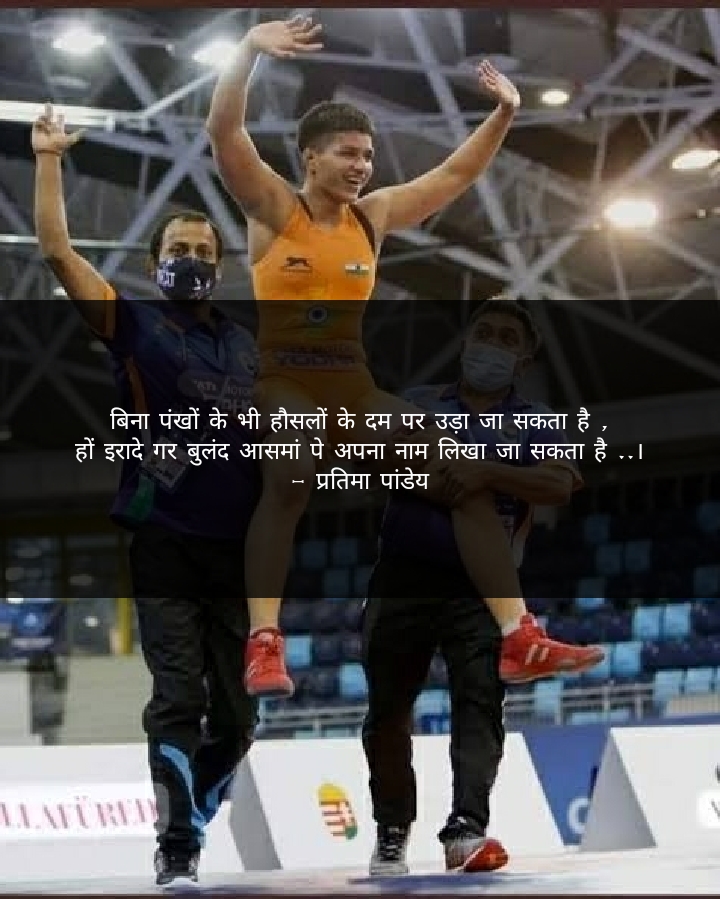 बुलंद इरादे