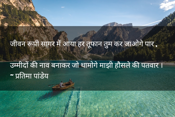 जीवन रूपी सागर's image