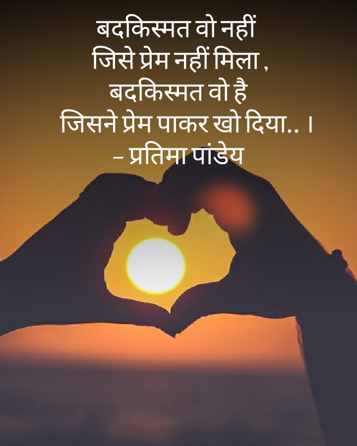 बदकिस्मत's image