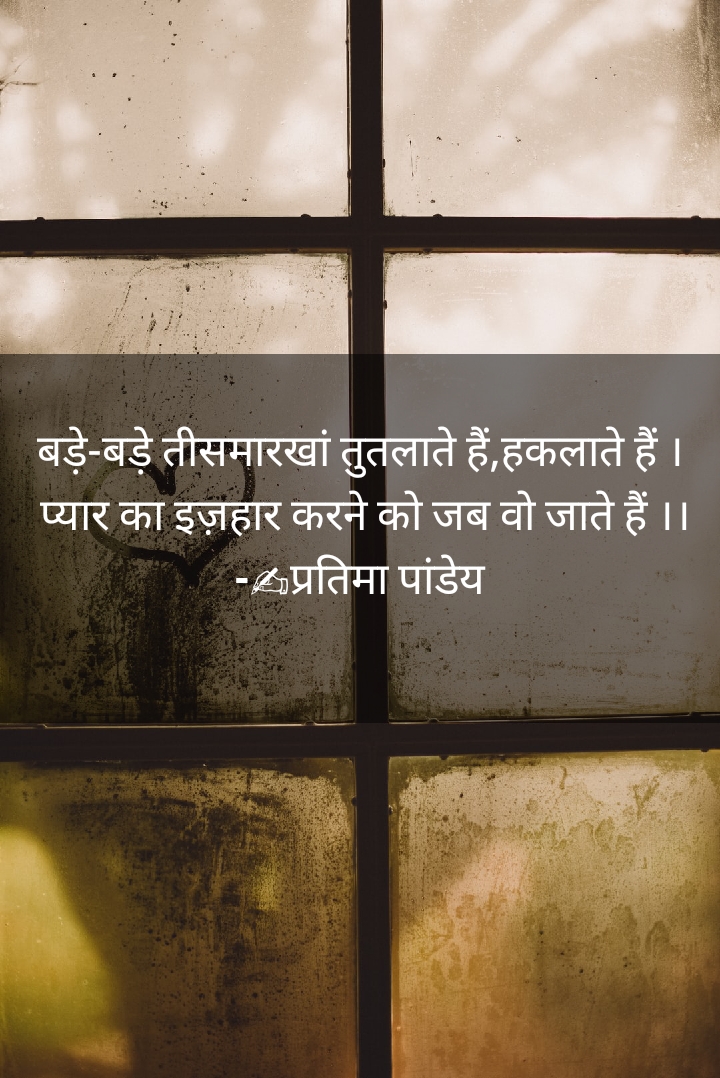 तीसमारखां's image