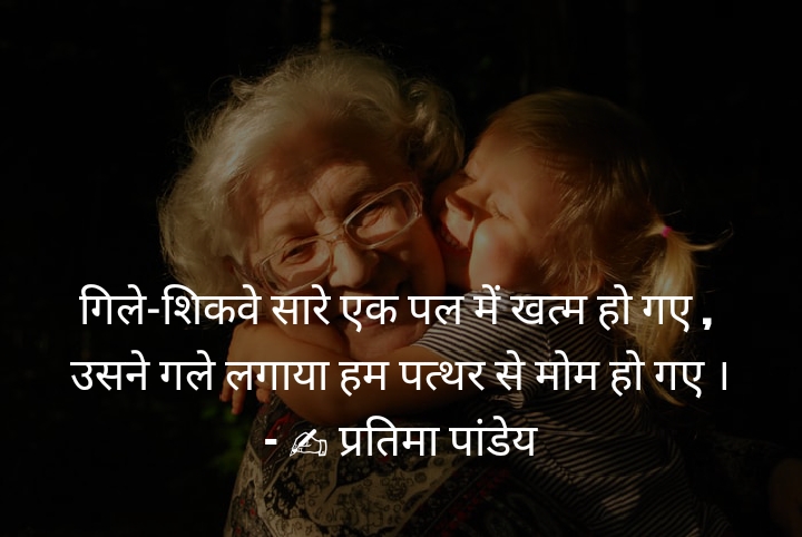 पत्थर से मोम !'s image