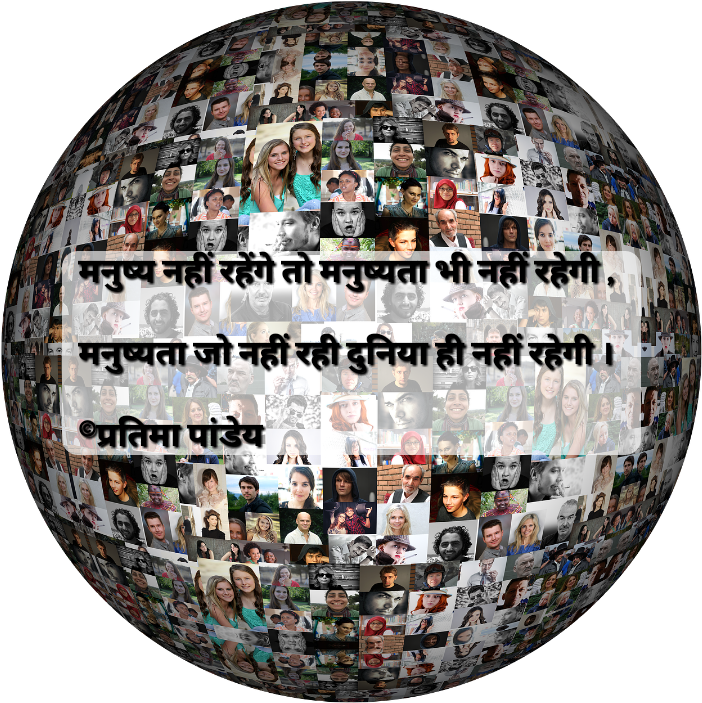 दुनिया नहीं रहेगी ।