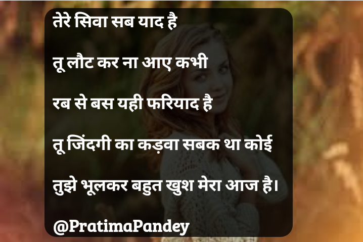 बहुत खुश मेरा आज है।