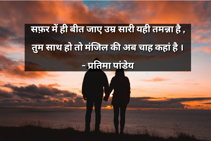 मंजिल की अब चाह नहीं ।
