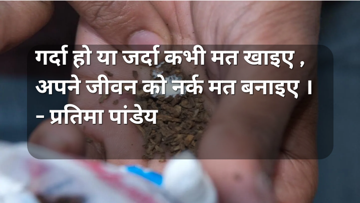 जीवन को नर्क मत बनाइए ।