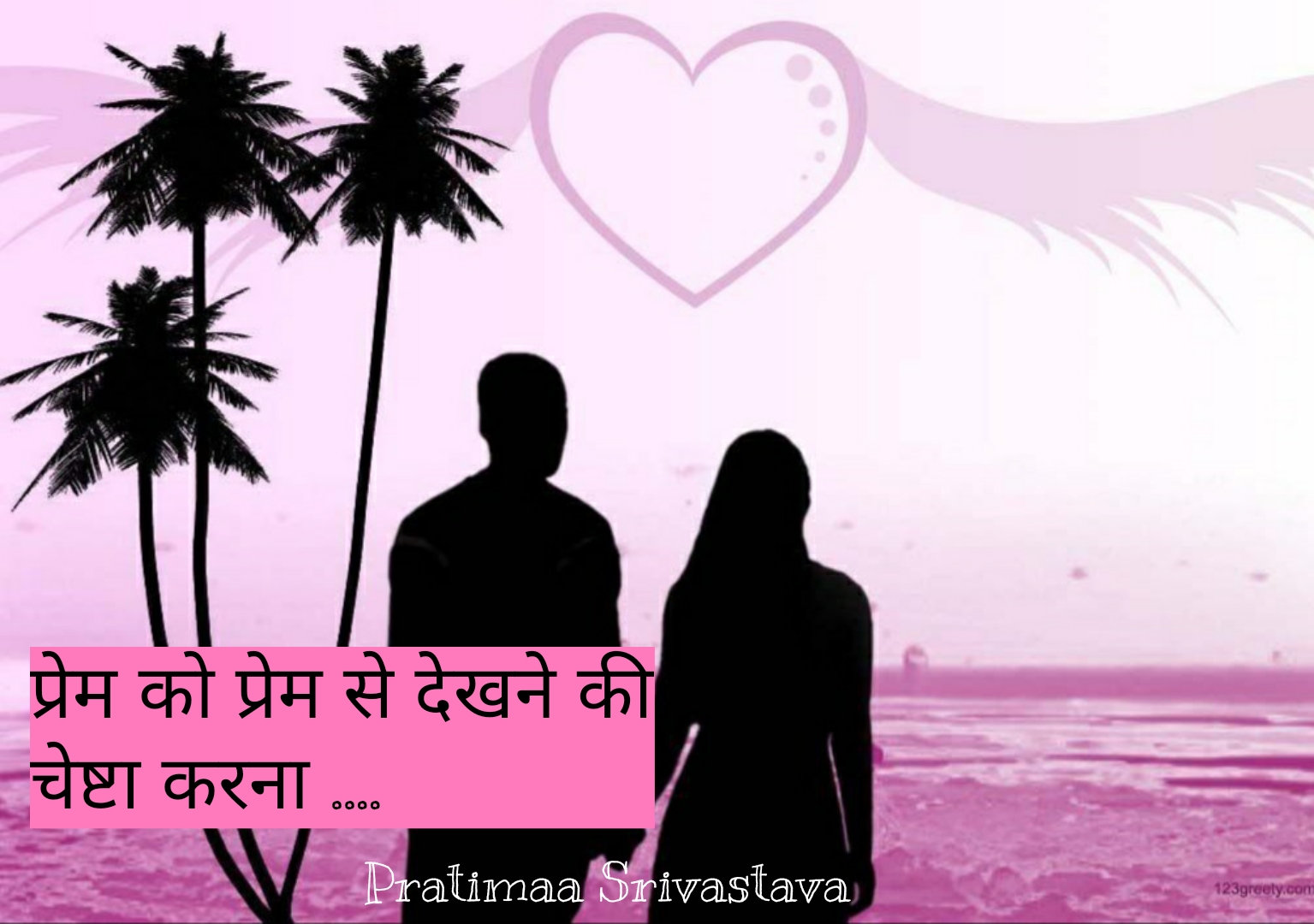 See love as love..