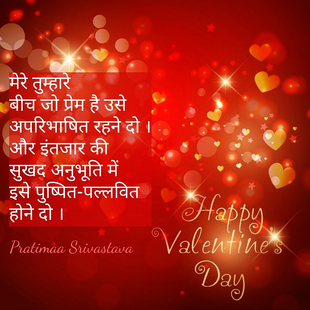 Love is Eternal...