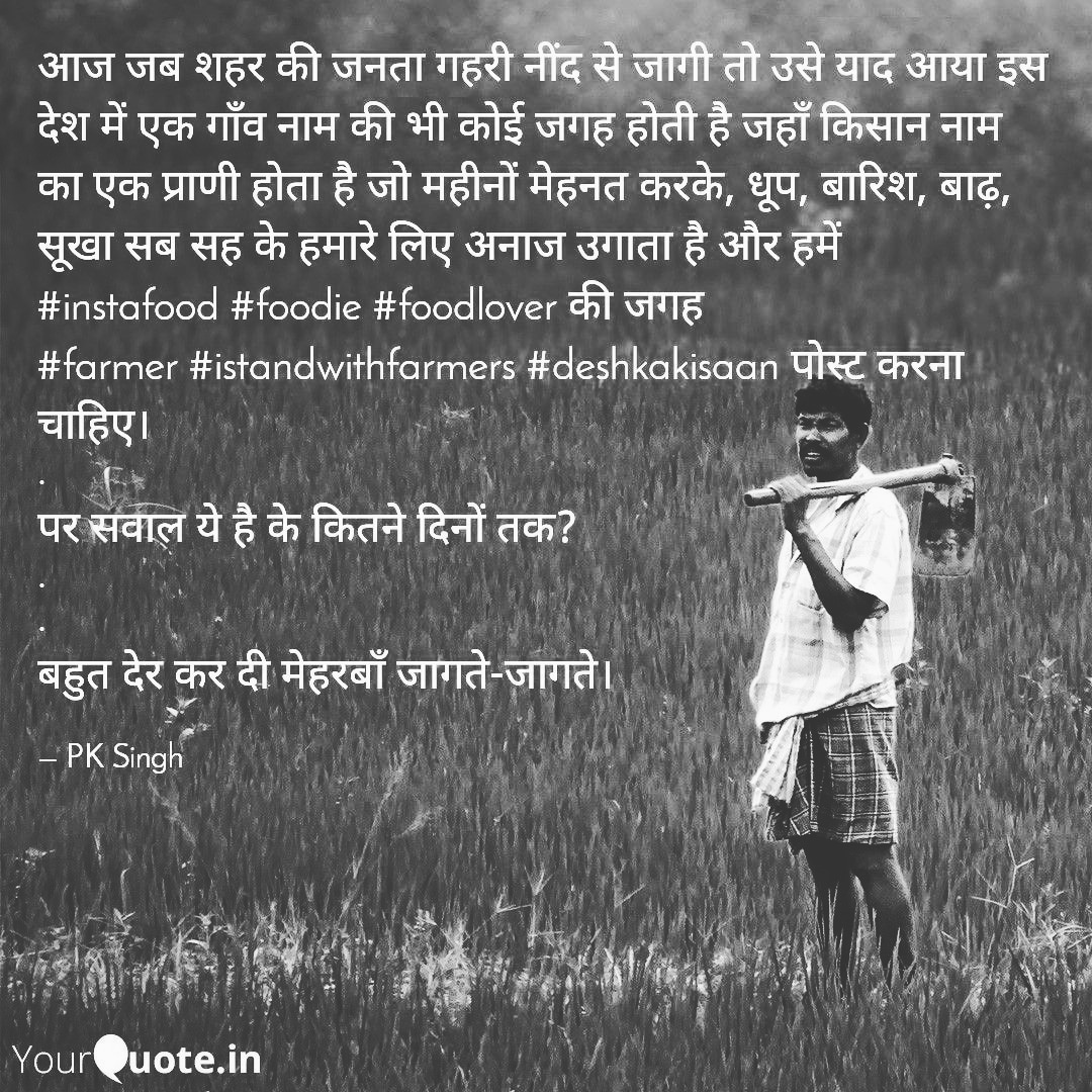 शहर के लोग