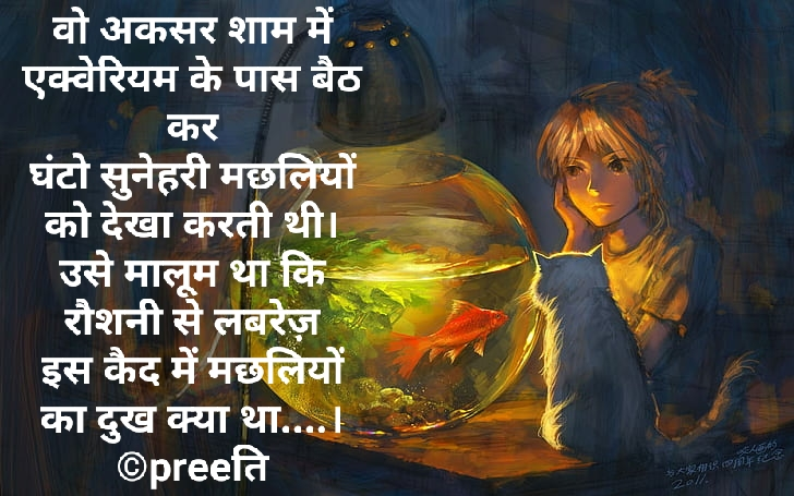 घुटन's image