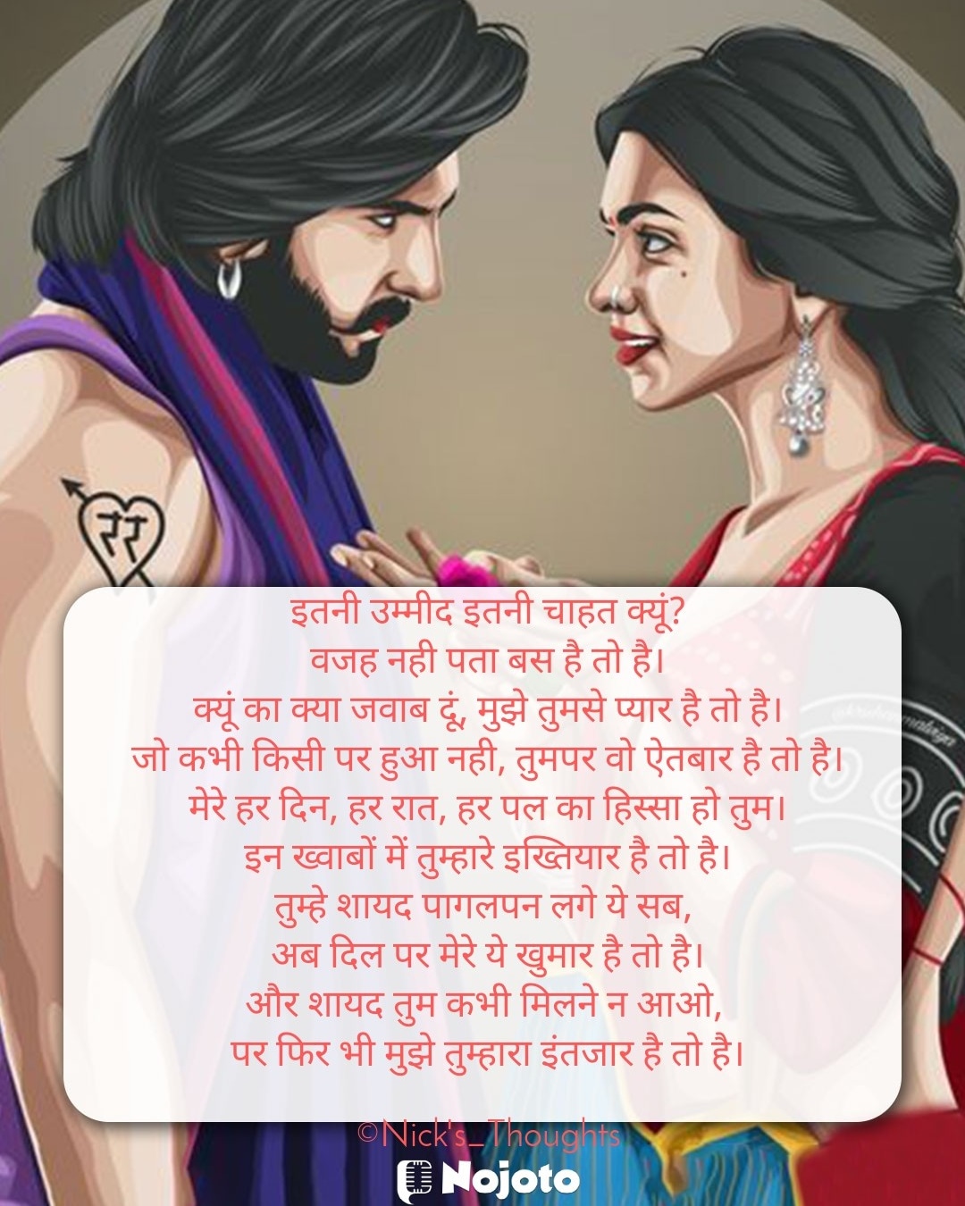 है तो है.....'s image