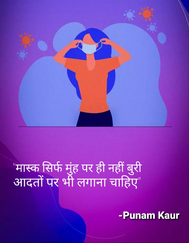 मास्क