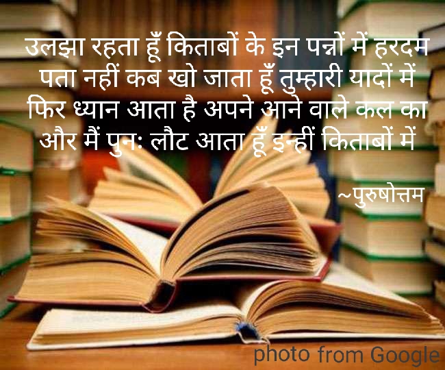 किताब