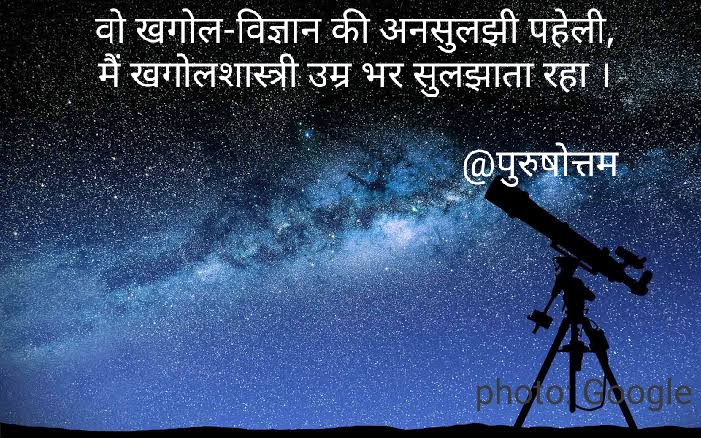 मैं और वो।