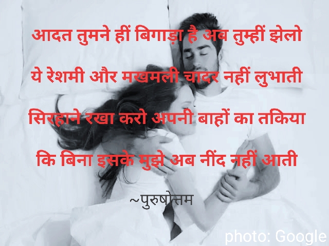 बाहों का तकिया