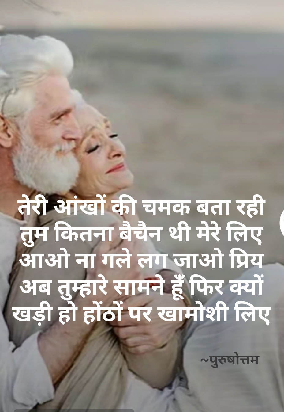 खामोशी