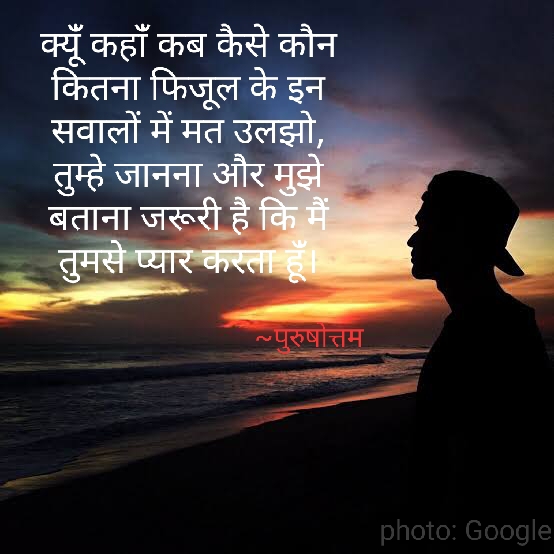 जरूरी है