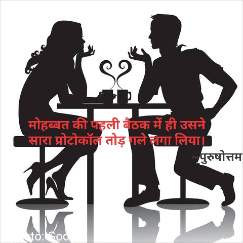 प्रोटोकॉल