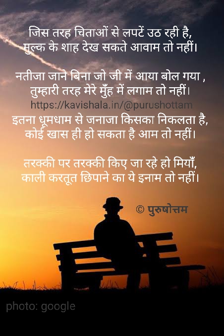 तुम्हारी तरह मेरे मुंँह में लगाम तो नहीं।