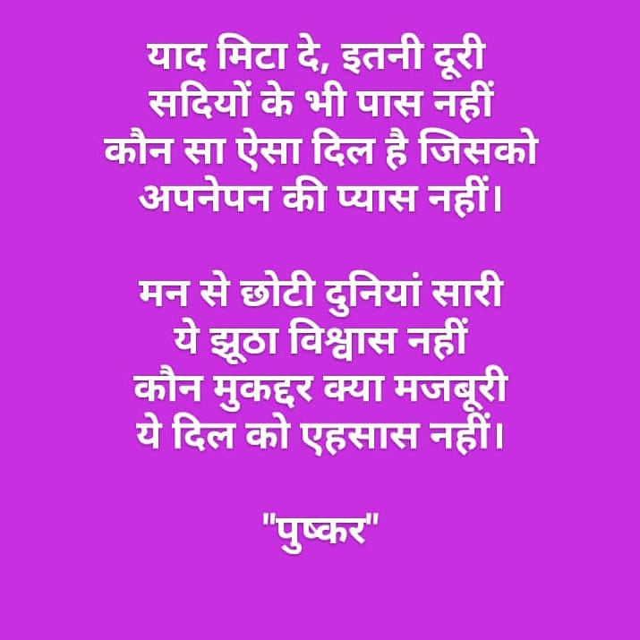 यादें