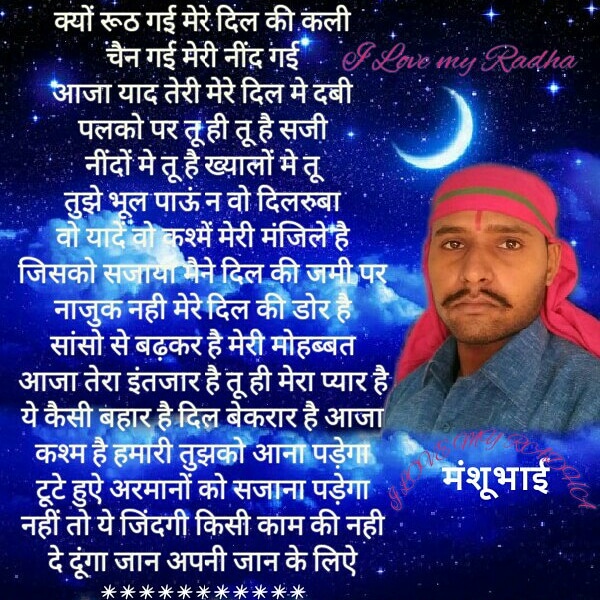 मोहब्बत की याद