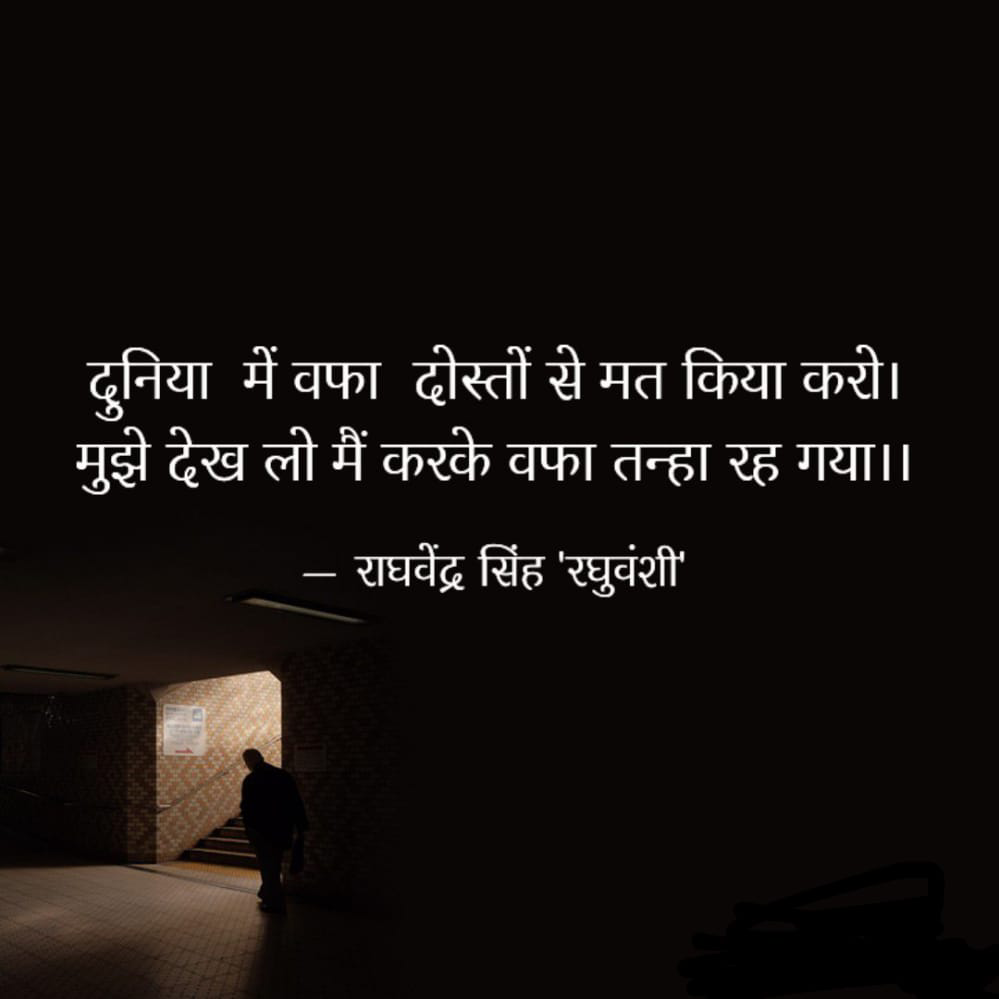 मित्रता दिवस