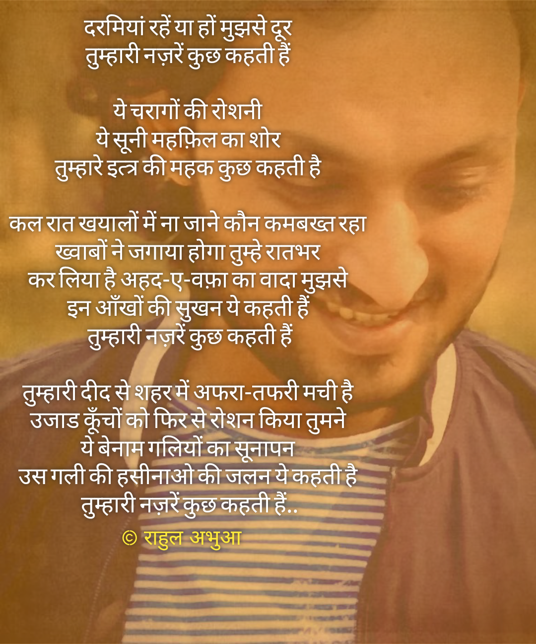 TUMHARI NAZREIN KUCH KEHTI HAIN - RAHUL ABHUA | POETRY