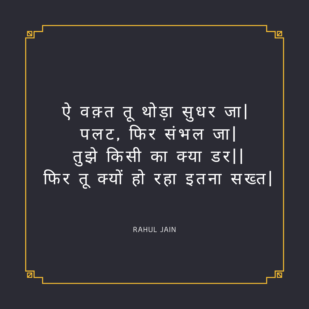 WAQT