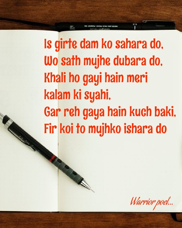 Ishara