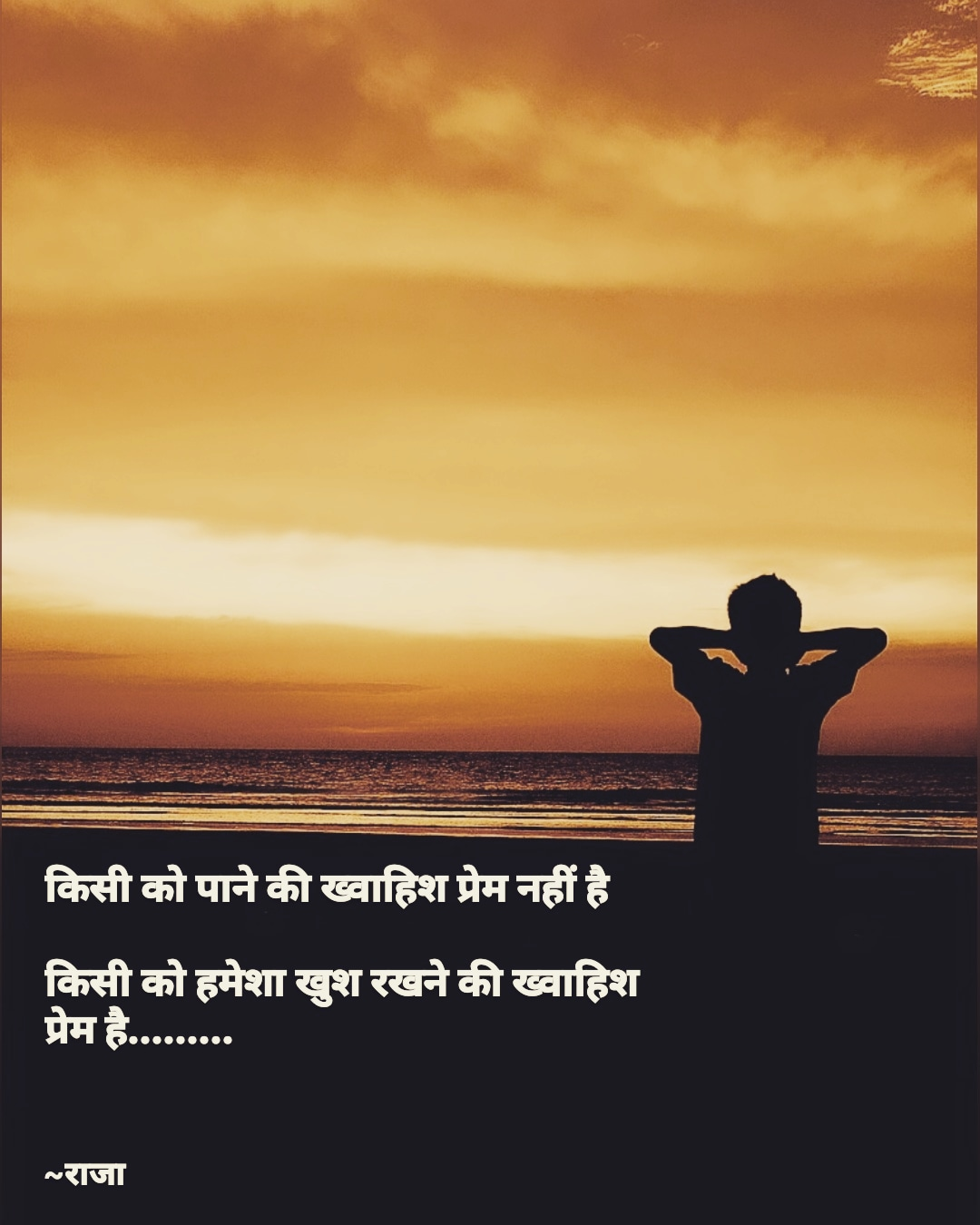 ख्वाहिश..'s image