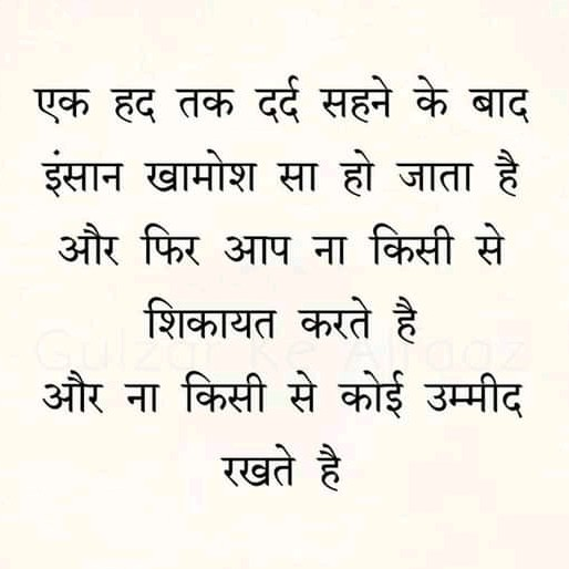 #मेरी_कविता's image