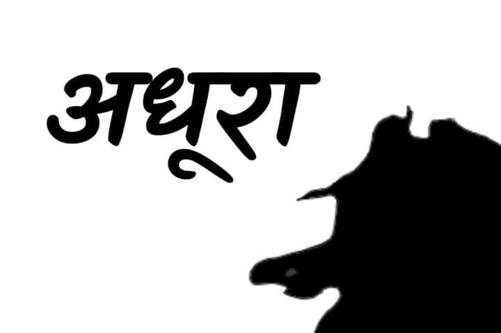 #मेरी_कविता's image