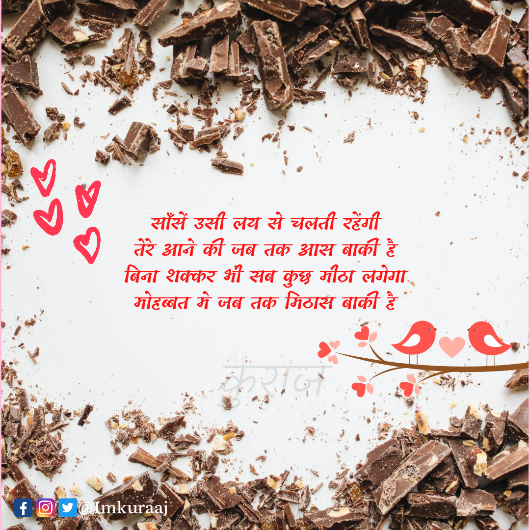 Chocolate day's image