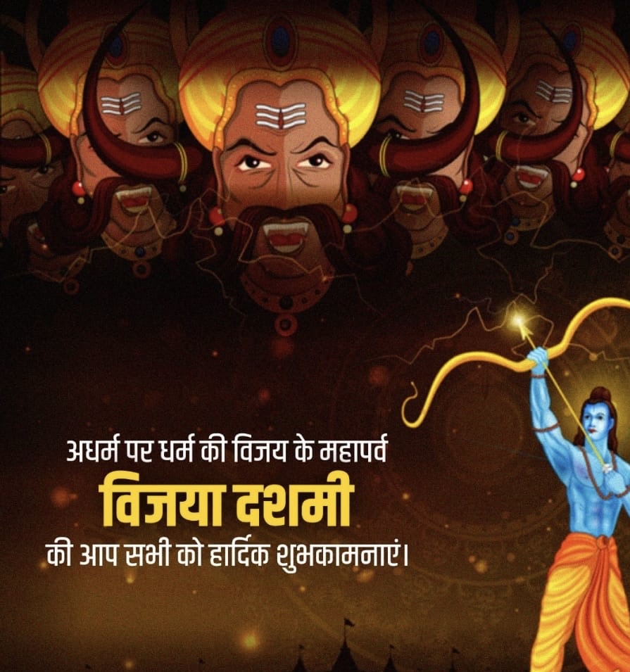 रावण के प्रश्न's image