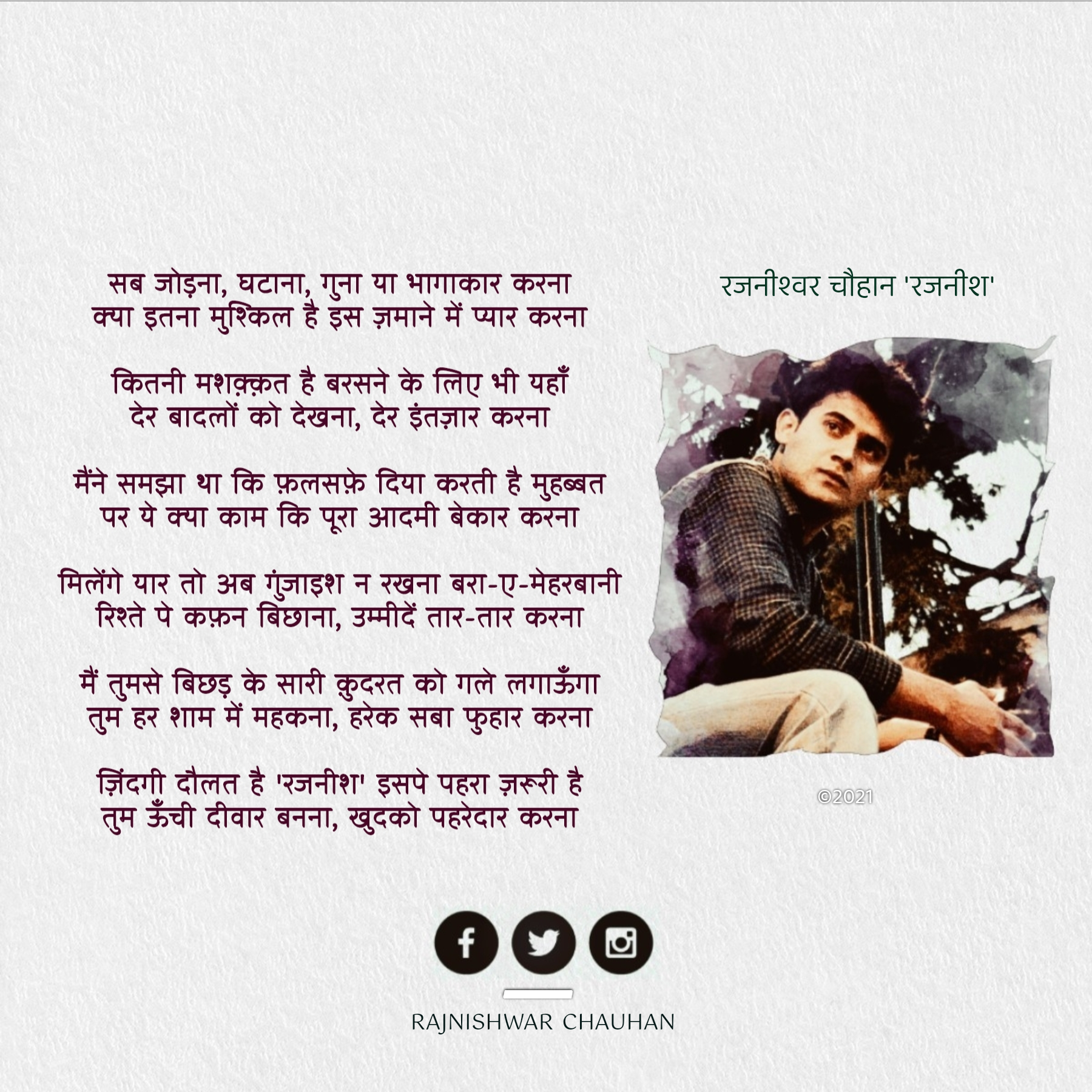 सब जोड़ना-घटना's image