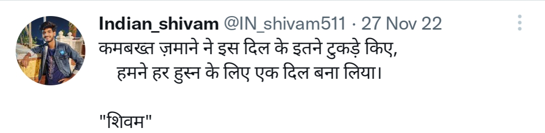 कमबख्त ज़माना's image