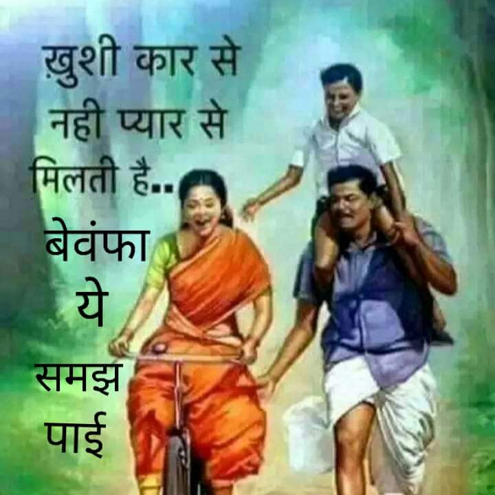इश्क हवस की गंध है's image