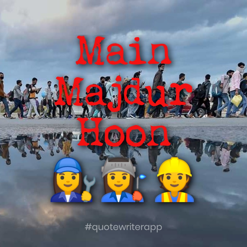 Main Majdur Hoon