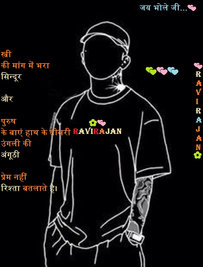 प्रेम