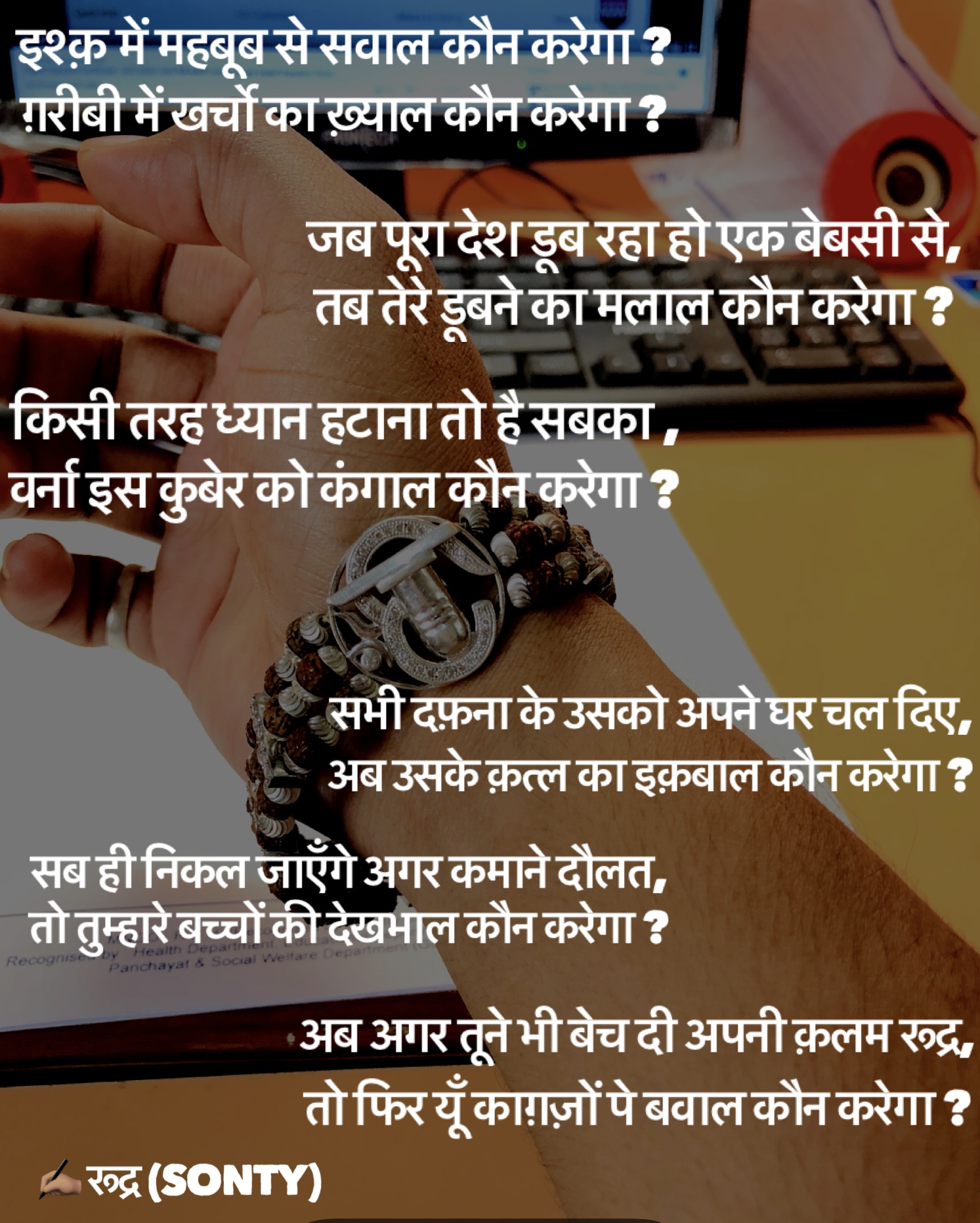Kaun ?'s image