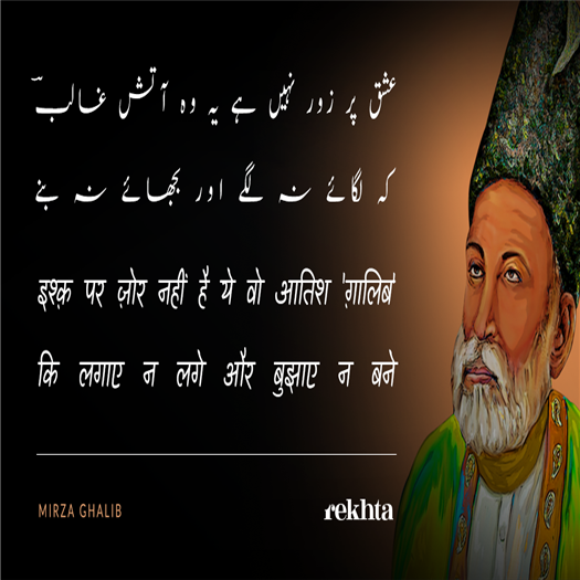 Famous bestseller books at Best Prices | rekhtabooks's image