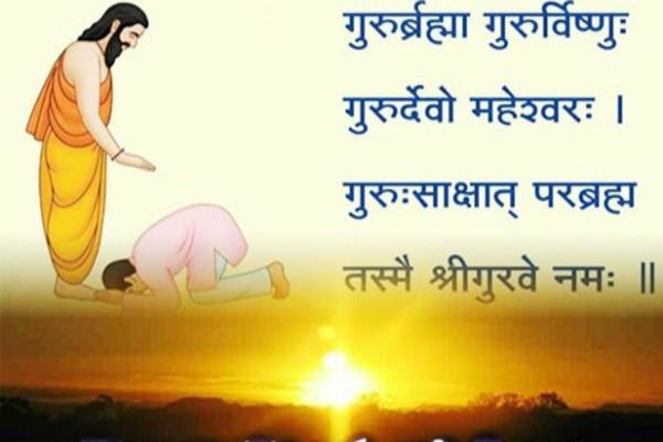 शिक्षा को व्यापार ना बनाएं's image