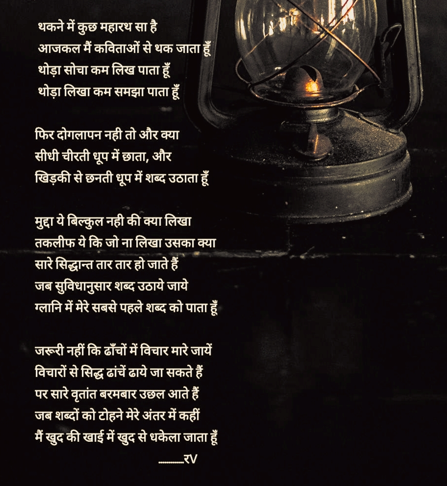 भुलक्कड़'s image