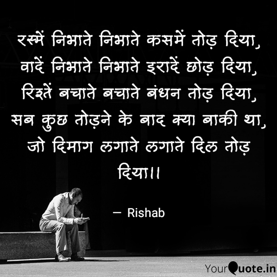 याद।'s image