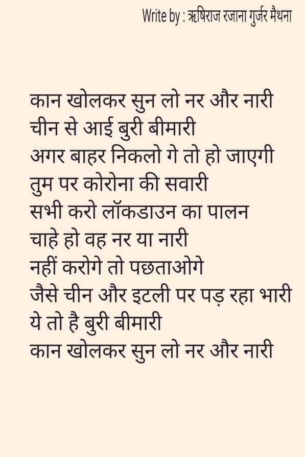 चीन से आई बुरी बीमारी