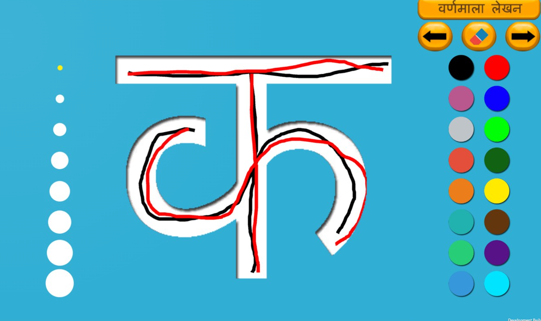 मैं हिन्दी हूँ  [ Mai Hindi Hoon ]'s image